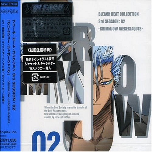 BLEACH BEAT COLLECTION 3rd SESSION : 02 GRIMMJOW JEAGERJAQUES