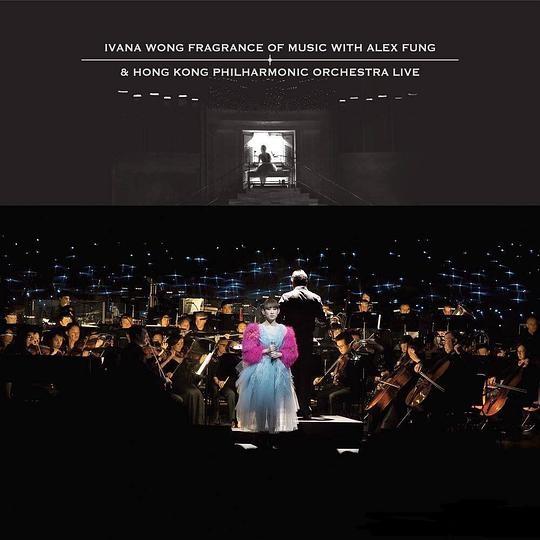 Ivana Wong Fragrance Of Music With Alex Fung & Hong Kong Philharmonic Orchestra Live