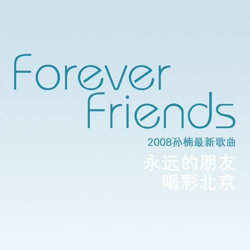 Forever Friends