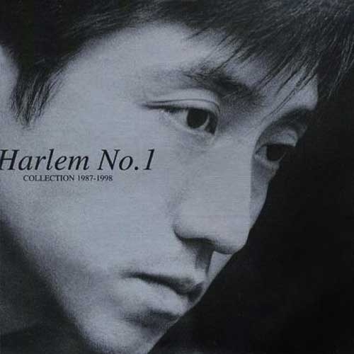 Harlem No.1 Collection 1987-1998