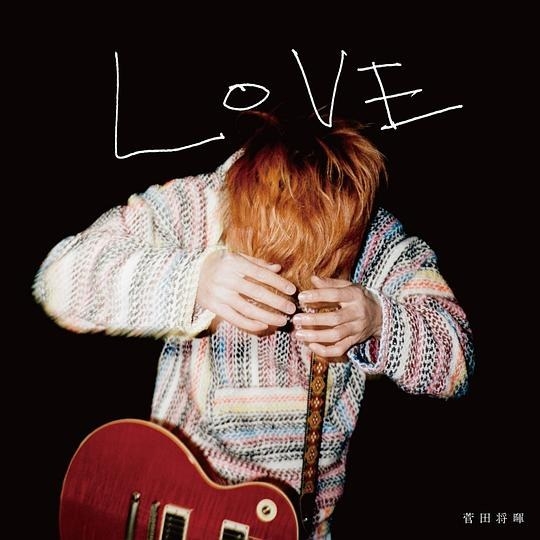 LOVE [完全生産限定盤]