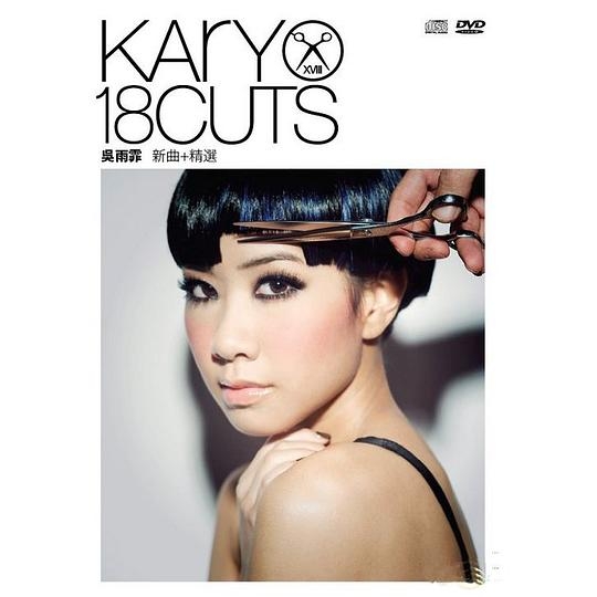 Kary 18 Cuts