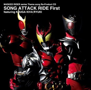 Masked Rider SONG ATTACK RIDE First