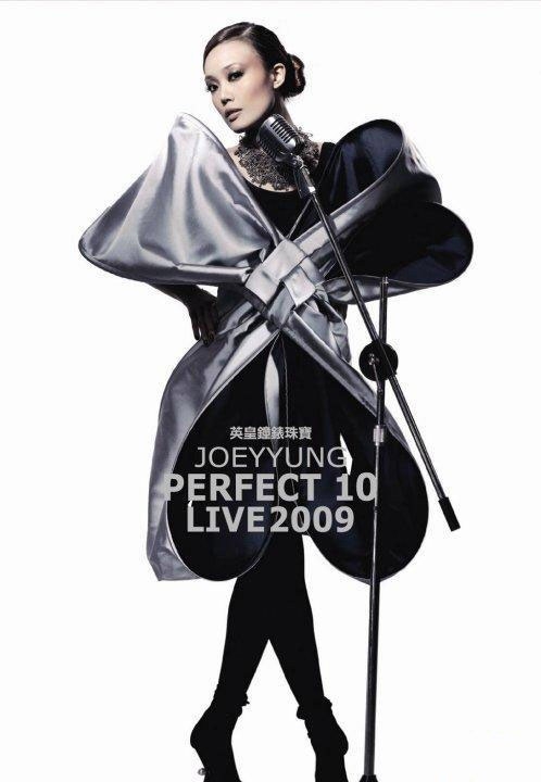 Joey Yung Perfect 10 Live 2009