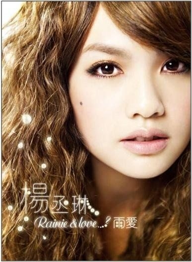 Rainie＆Love ....?