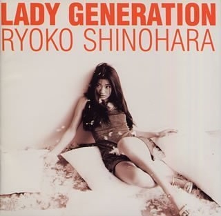 Lady Generation