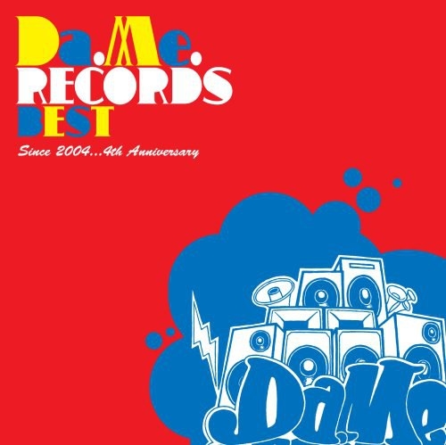 DA.ME.RECORDS BEST ―SINCE 2004― (紙ジャケット仕様)