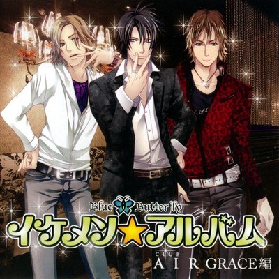 ドラマ&ボーカルCD イケメン☆アルバム~AIR Group第5弾<Club AIR GRACE編>