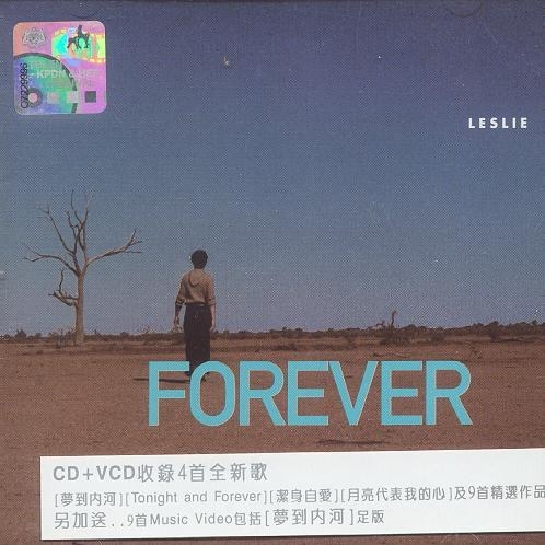 Forever 新曲＋精选