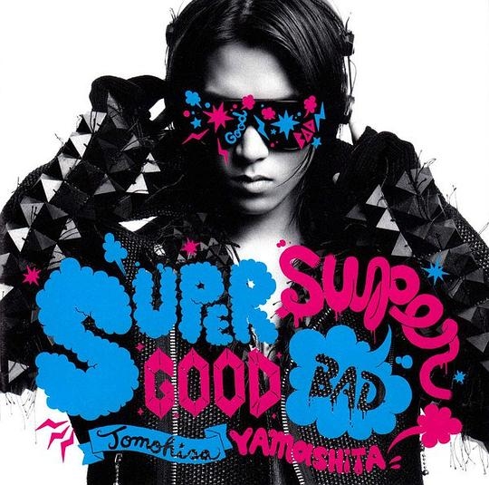 SUPERGOOD,SUPERBAD(通常盤)