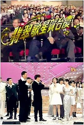 万千呃Like贺台庆