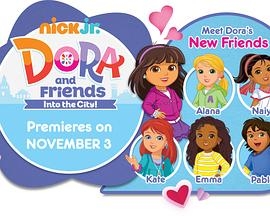 Dora and Friends: Into the City!