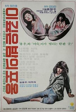 이 깊은 밤의 포옹