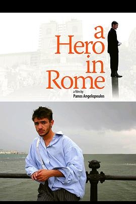 A Hero... in Rome