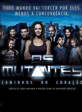 Os Mutantes