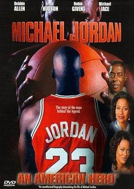 Michael Jordan: An American Hero