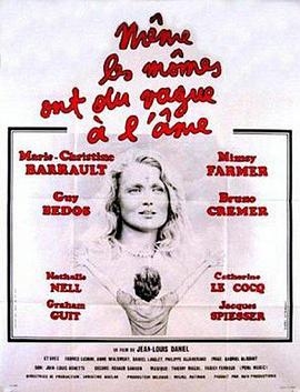 Même les mômes ont du vague à l'âme