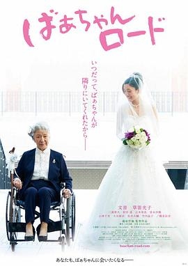 陪你走下去
