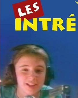 Les intrépides