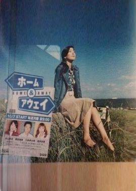 离家千万里