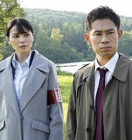 新·信浓的科伦坡2 北国街道杀人事件