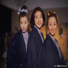 帰ってきたＯＬ三人旅4 博多湯けむり由布院慕情殺人事件