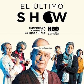 El último show Season 1