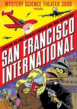 San Francisco International Airport