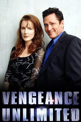 Vengeance Unlimited