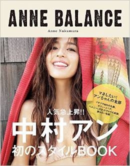 ANNE BALANCE