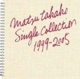 松たか子 Single Collection~universal years~