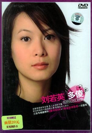 多傻MTV