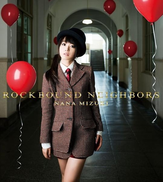 ROCKBOUND NEIGHBORS(初回限定盤)