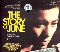 The Story Of June