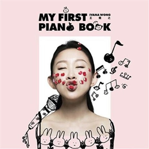 My First Piano Book