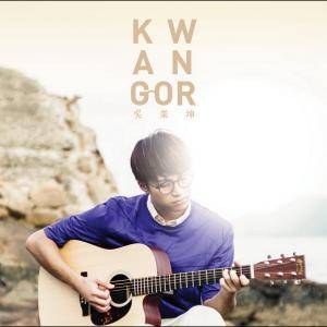 Kwan Gor