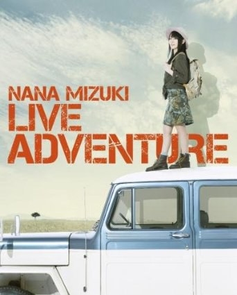 NANA MIZUKI LIVE ADVENTURE 2015