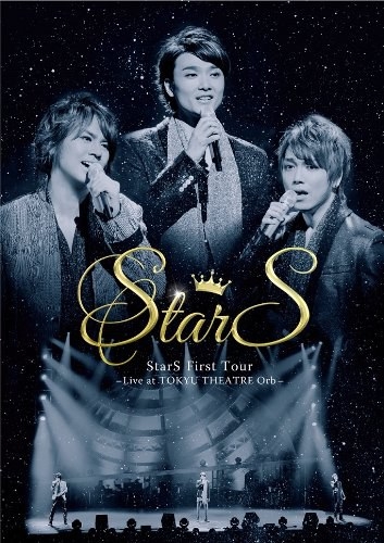 StarS First Tour -Live at TOKYU THEATRE Orb- (DVD2枚組+CD)