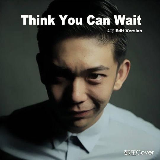 Think You Can Wait (孟可 Edit Version)