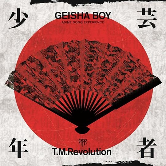 GEISHA BOY –ANIME SONG EXPERIENCE-