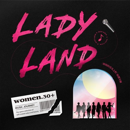 Lady Land