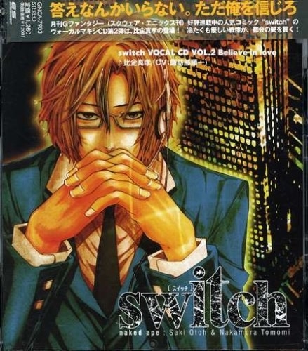 switch VOCAL CD Vol.2 Believe in love 比企真孝