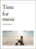 Time for music(初回生産限定盤)(DVD付)