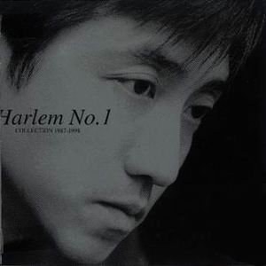 Harlem No.1 Collection 1987-1998