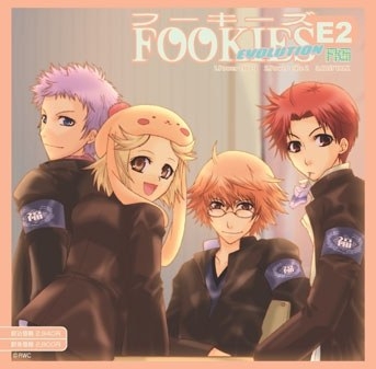 FOOKIES E2