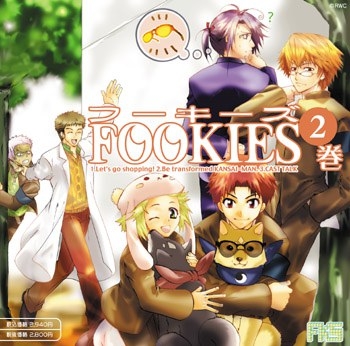 FOOKIES R2