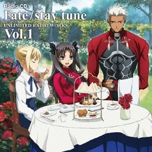 ラジオCD「Fate/stay tune UNLIMITED RADIO WORKS」 Vol.1