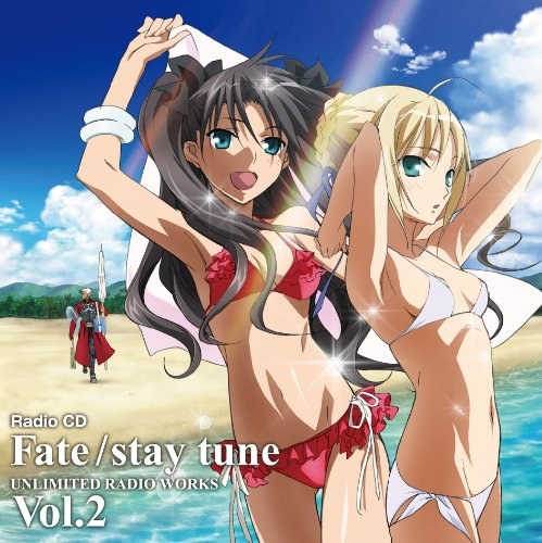 ラジオCD「Fate/stay tune UNLIMITED RADIO WORKS」 Vol.2