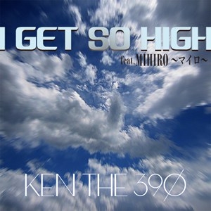 I GET SO HIGH feat.MIHIRO ～マイロ～