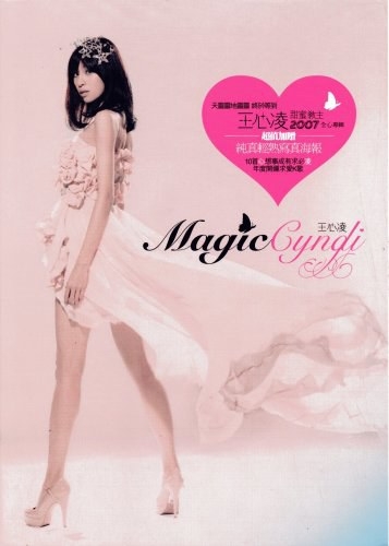 Magic Cyndi